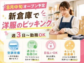 株式会社GOODSMILE
