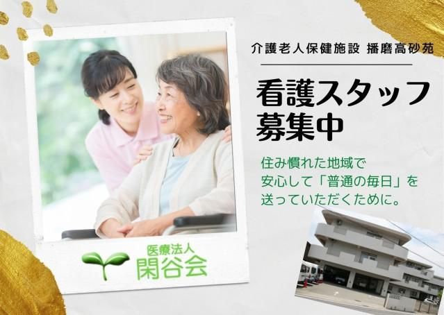 ジョイスリー株式会社の求人・転職情報