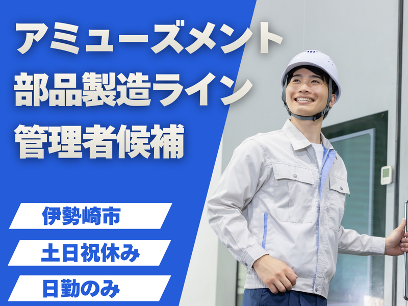 株式会社N・KSYSTEMの求人・転職情報