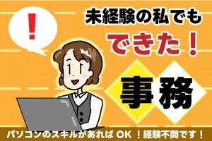 ヒューマンブリッジ株式会社の求人情報