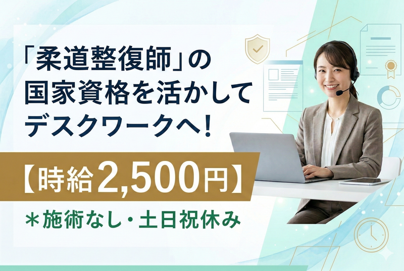ガリバー・インターナショナル株式会社の求人・転職情報