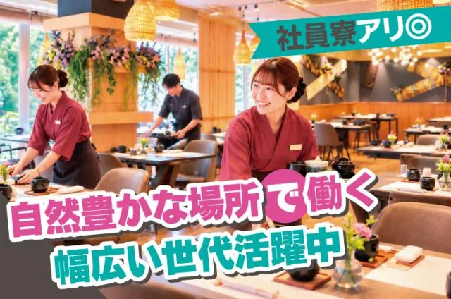 株式会社大冬辰の求人・転職情報