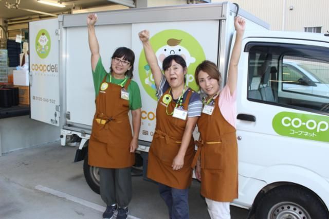 株式会社トラストシップの求人情報