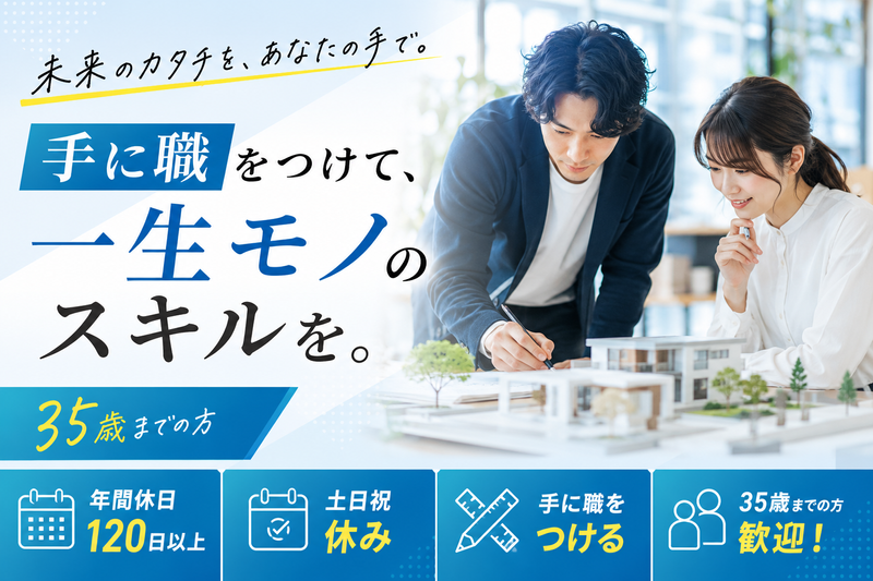 合同会社Ｉｎｂｏｕｎｄ　Ｔｅｃｈｎｏｌｏｇｉｅｓ．の求人・転職情報