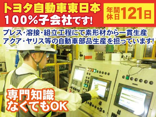 株式会社ケー・アイ・ケーの求人・転職情報