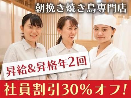 株式会社DDグループの求人・転職情報