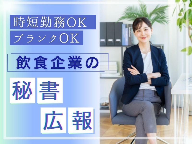 K-FOODS株式会社のアルバイト・バイト求人情報-25