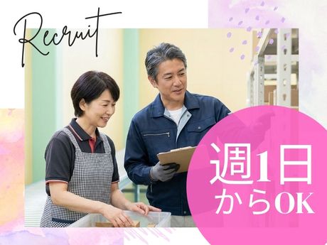 ライクスタッフィング株式会社