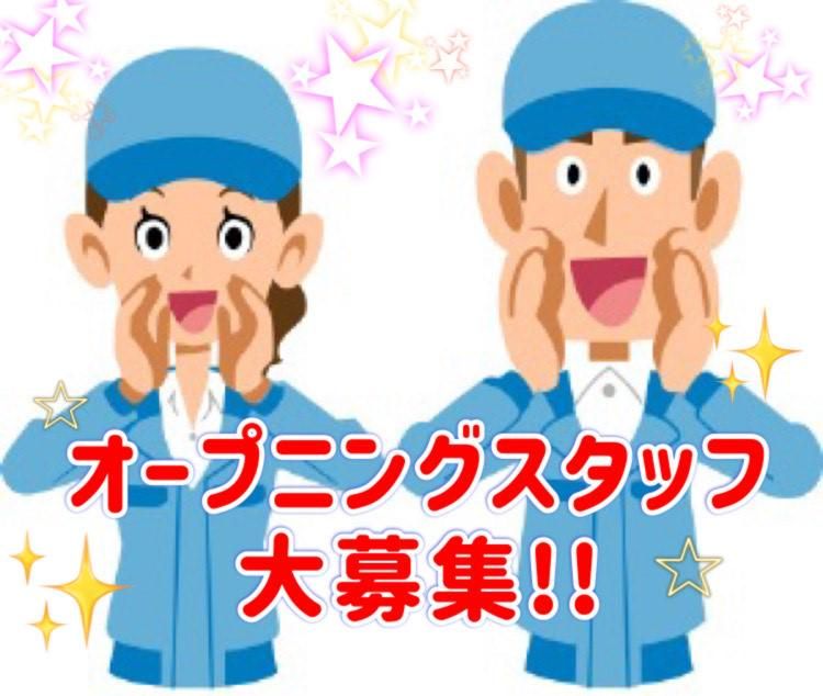 株式会社ナンワのアルバイト・バイト求人情報-02