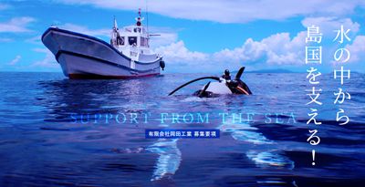 兵庫県 加古川市の正社員 釣具の求人 | Indeed (インディード)