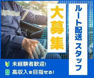 大栄食品株式会社の求人・転職情報