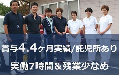 医療法人仁寿会の求人・転職情報