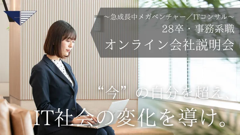 株式会社Dirbato