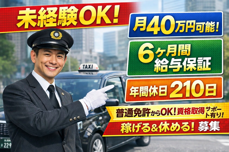 株式会社Ｆ＆Ｇの求人・転職情報