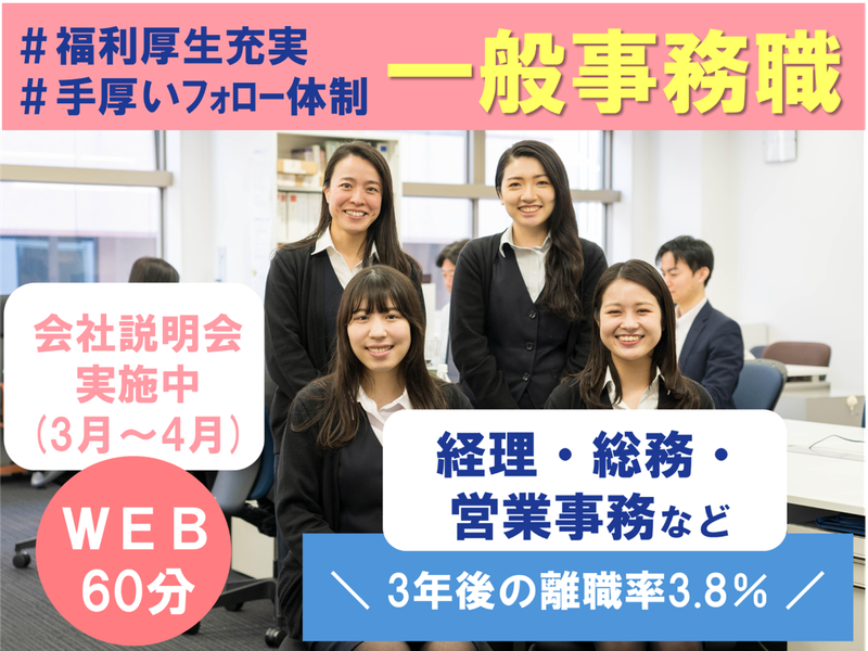 株式会社マースエンジニアリング