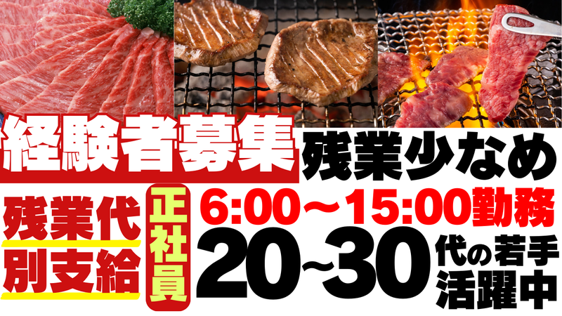 有限会社太田商店