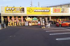 イエローハット周南徳山店のアルバイト・バイト求人情報-23
