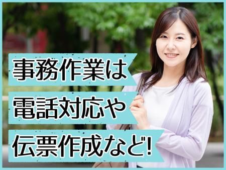 岡本パーツ株式会社
