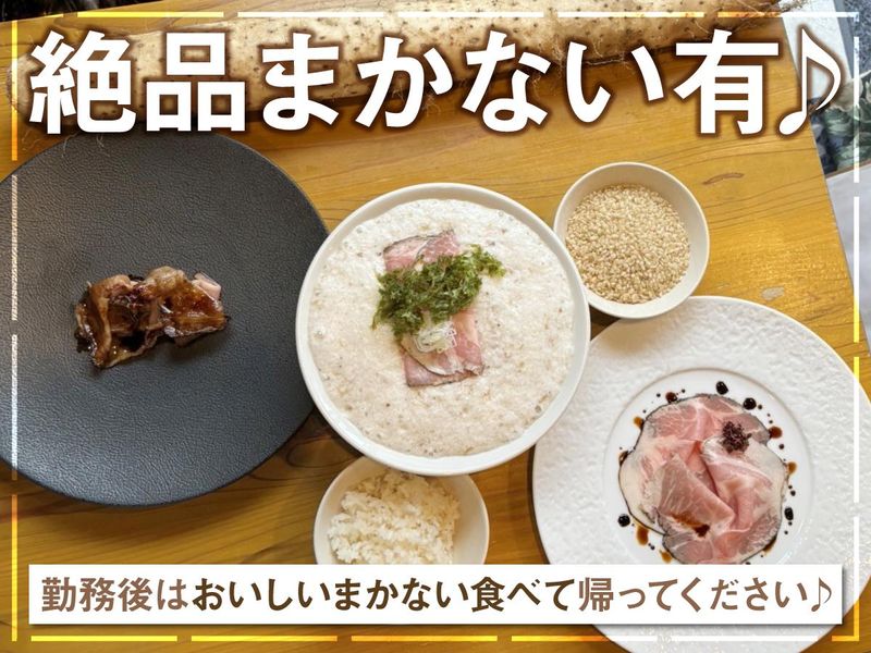 鳴尾山芋研究所　FLAT BUSHのアルバイト・バイト求人情報-02
