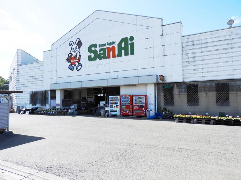 ホームセンターサンアイ　五千石店の派遣求人情報