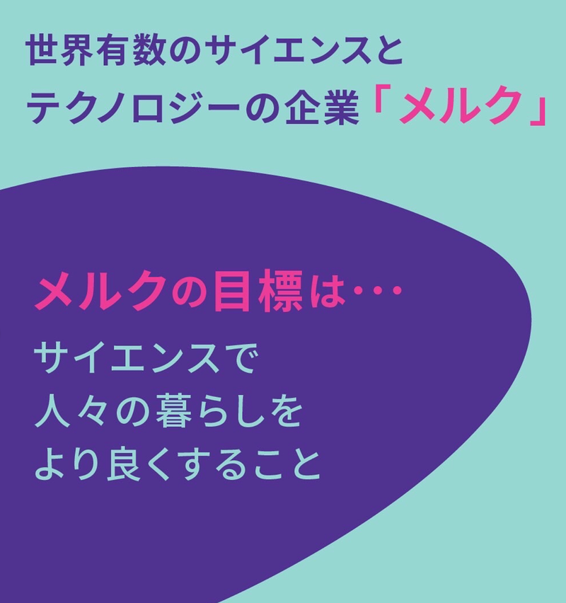 市川物流センターのアルバイト・バイト求人情報-05