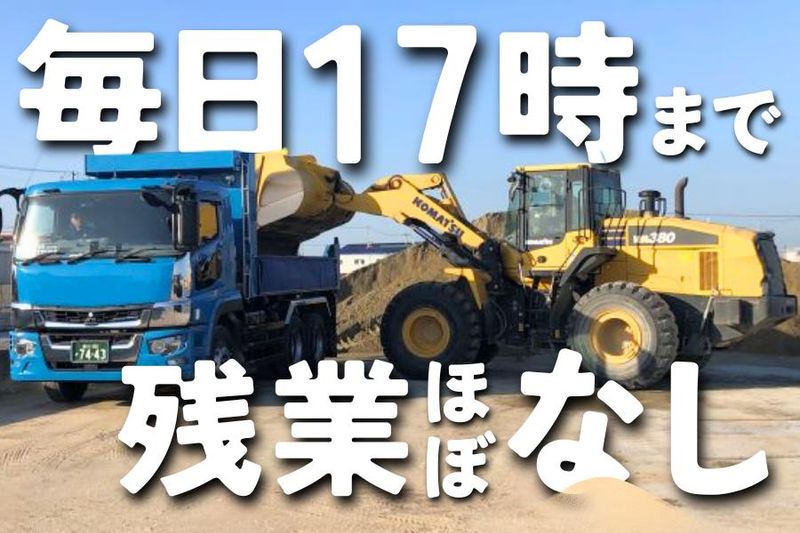 株式会社小西の求人・転職情報