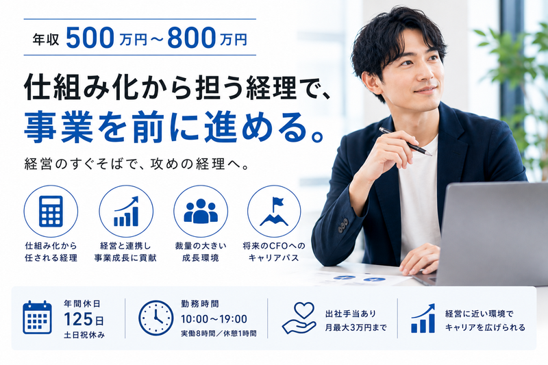 株式会社ＣｏｉｎＰｏｓｔの求人・転職情報