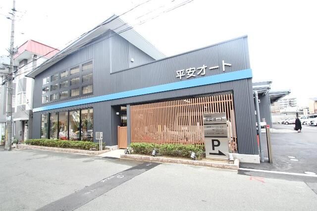 株式会社平安オートの求人・転職情報