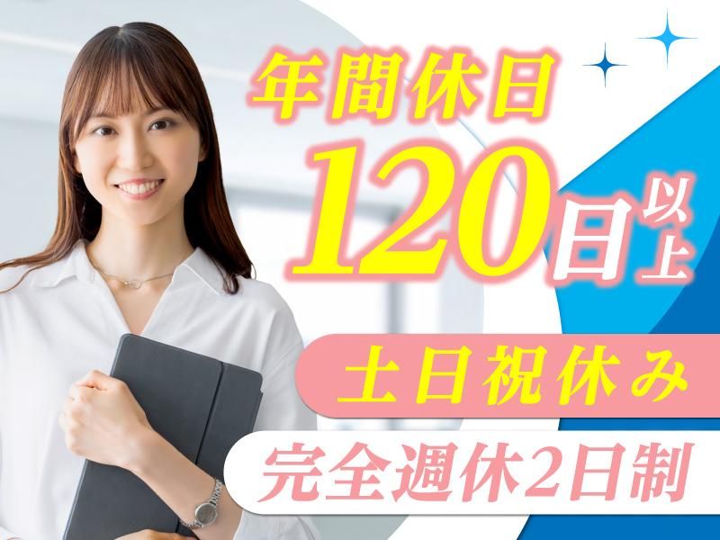 ＣＦＯ　ｐｌｕｓ株式会社-0005の求人・転職情報