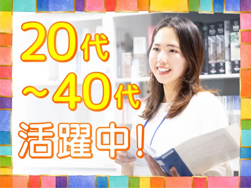 株式会社タカラトミー　立石のアルバイト・バイト求人情報-01