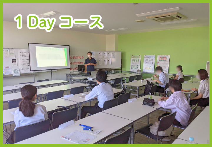 日本ダスト株式会社