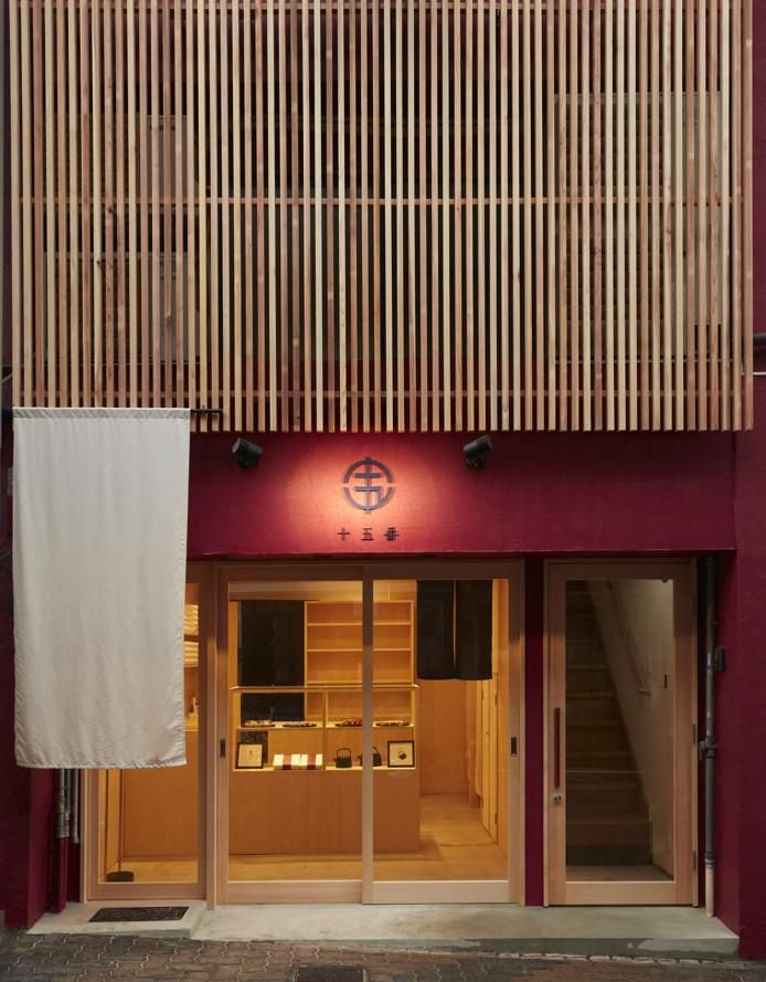 十五番だんご&カフェ空堀本店のアルバイト・バイト求人情報-02