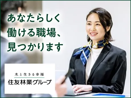 スミリンビジネスサービス株式会社のアルバイト・バイト求人情報