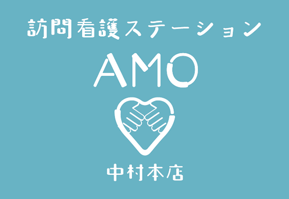訪問介護事業所 あいとわ中村支店のアルバイト・バイト求人情報-02