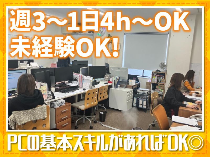 株式会社ディーシーエス　西宮浜ロジテックセンターのアルバイト・バイト求人情報-02