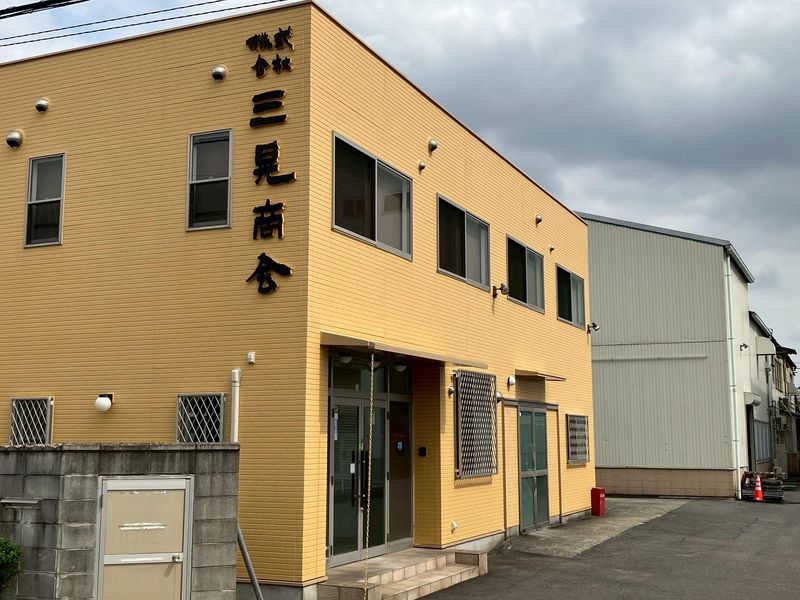 株式会社三晃商会の求人・転職情報