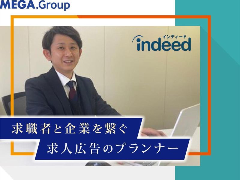 株式会社ヒューマンワークの求人・転職情報