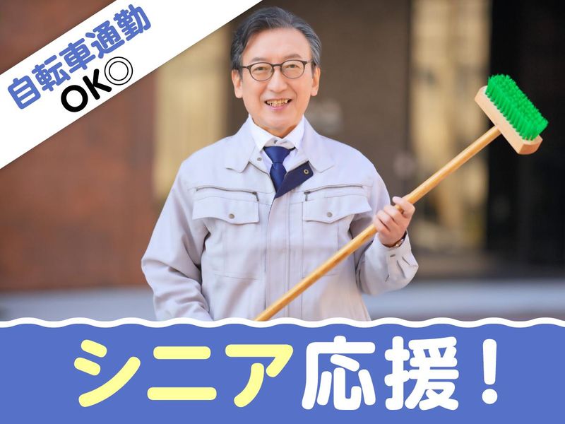 株式会社東京下村工務店の求人・転職情報