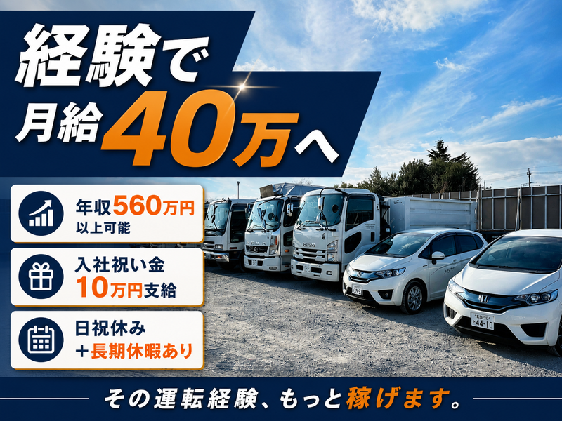 株式会社ＪＵＫＩ．ＮＥＴの求人・転職情報