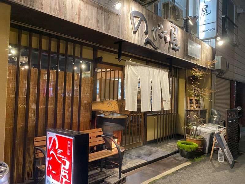 のんでこー屋のアルバイト・バイト求人情報-04