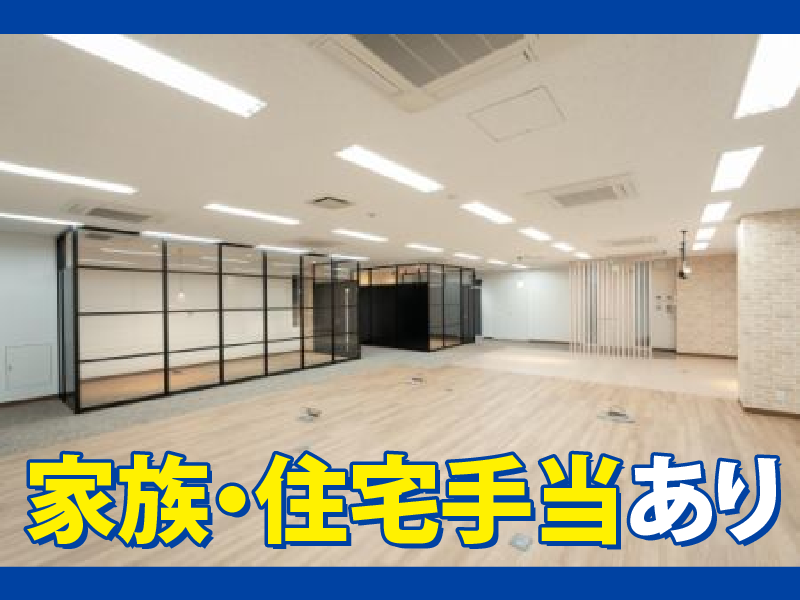 株式会社STPのアルバイト・バイト求人情報-04