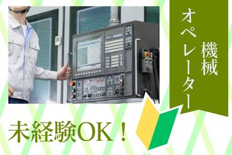 株式会社ヒューマンアイズの求人・転職情報