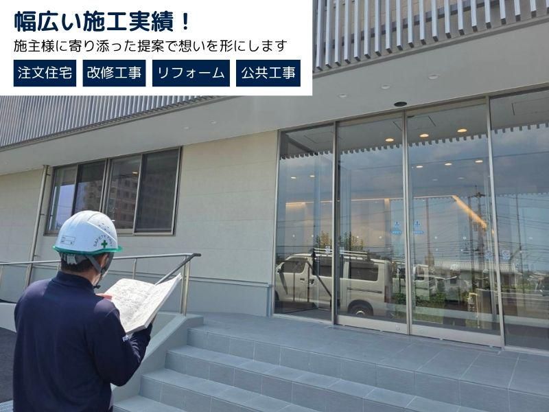 後藤総合工業株式会社の求人・転職情報