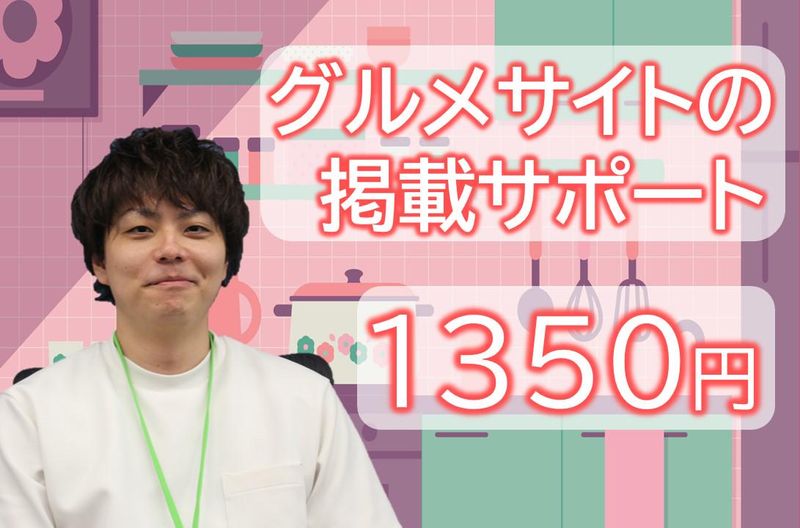 株式会社スカパー・カスタマーリレーションズの求人・転職情報