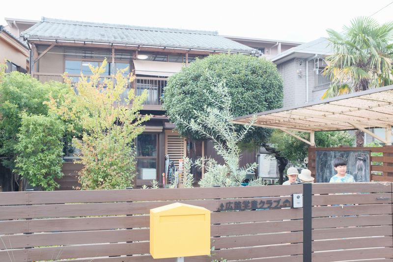 広路学童クラブのアルバイト・バイト求人情報-02