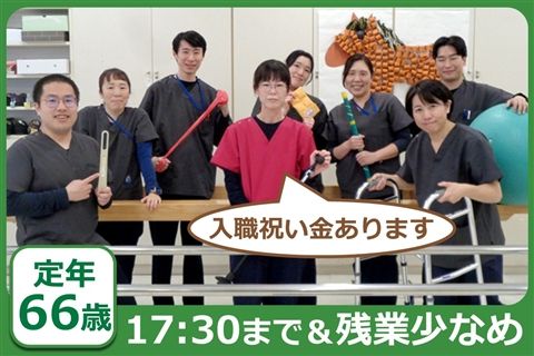 医療法人社団洋光会の求人・転職情報