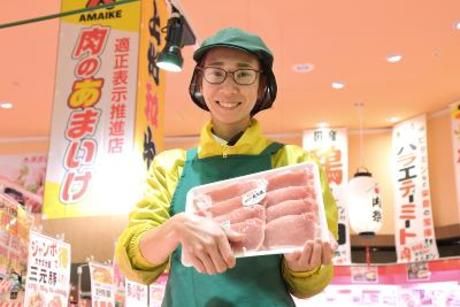 天池(アマイケ)　宝木店の求人情報