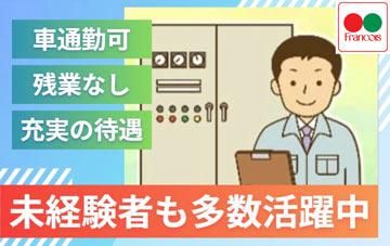 株式会社フランソアの求人・転職情報