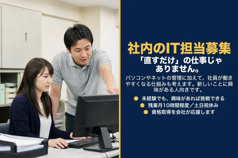 株式会社広島メタル&マシナリーの求人・転職情報