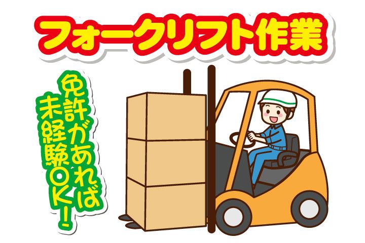 UTエージェント株式会社 北日本CS